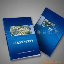 Guangzhou Tianhu Color Printing Co., Ltd. - Packaging & Printing reference image 1