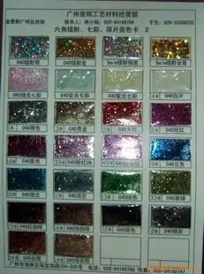 Guangzhou Jiaxu Printing Materials Co., Ltd. - Packaging & Printing reference image 1