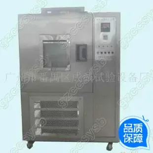 Guangzhou Panyu District Chengcheng Testing Equipment Factory - Automotive reference image 4