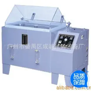 Guangzhou Panyu District Chengcheng Testing Equipment Factory - Automotive reference image 6