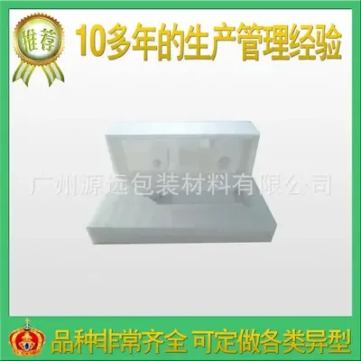 Guangzhou Yuanyuan Packaging Materials Co., Ltd. - Packaging & Printing reference image 4