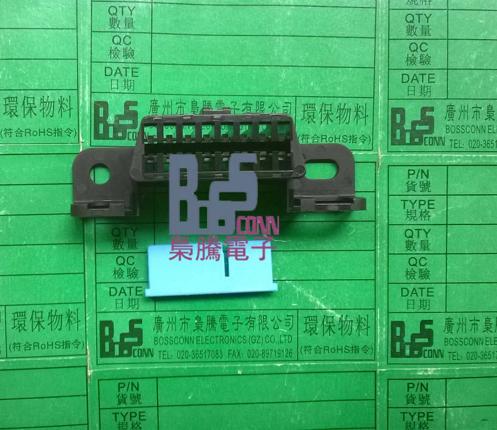 Guangzhou Xiaoteng Electronics Co., Ltd. - Electronics reference image 3