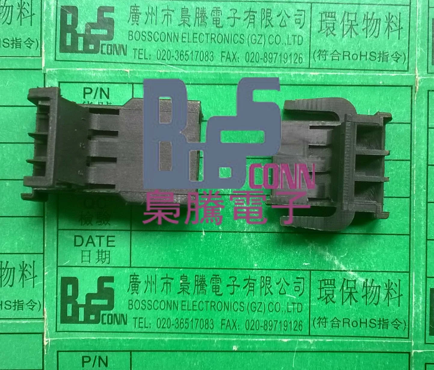 Guangzhou Xiaoteng Electronics Co., Ltd. - Electronics reference image 5