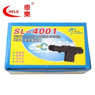 Guangzhou Baiyun District Longgui Chele Automobile Accessories Factory - Automotive reference image 1