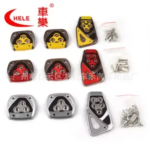Guangzhou Baiyun District Longgui Chele Automobile Accessories Factory - Automotive reference image 3