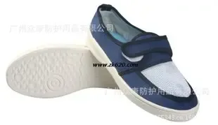 Guangzhou Zhongkang Protective Supplies Co., Ltd. - Electronics reference image 4