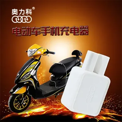 Dongguan Aoli Electronic Technology Co., Ltd. - Electronics reference image 1