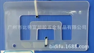 Guangzhou Bidifu Plastic and Hardware Products Co., Ltd. - Packaging & Printing reference image 1