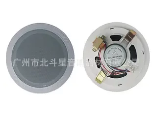 Guangzhou Beidouxing Audio Equipment Co., Ltd. - Electronics reference image 3
