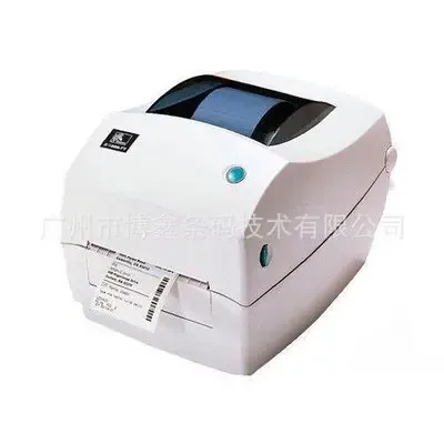 Guangzhou Boxin Barcode Technology Co., Ltd. - Packaging & Printing reference image 1