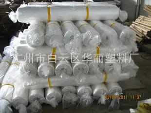 Guangzhou Baiyun District Huali Plastic Factory - Packaging & Printing reference image 1