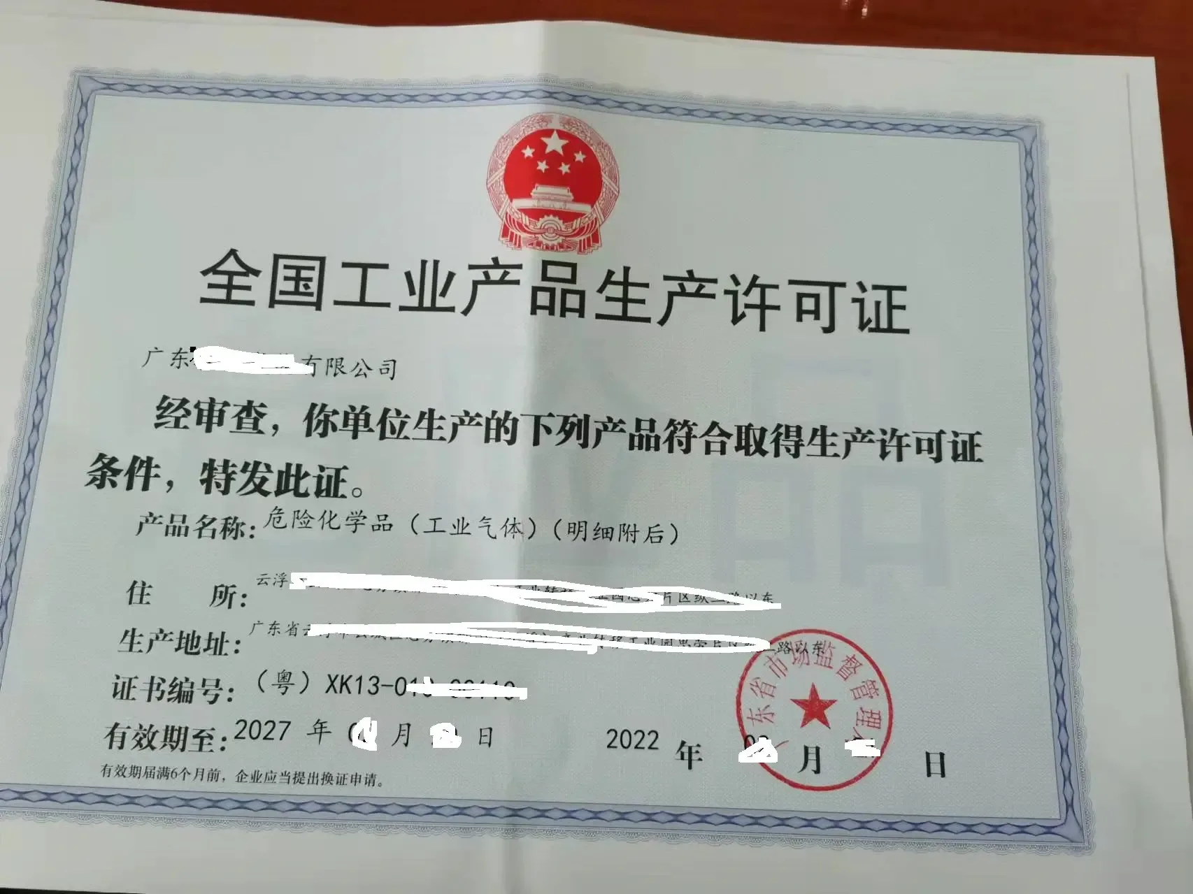 Guangzhou Huayue Quality Technology Service Co., Ltd. - Packaging & Printing reference image 1