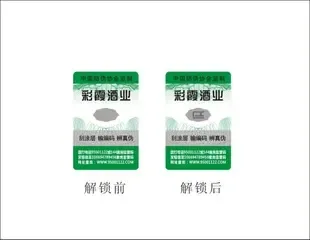 Guangzhou Caixia Printing Co., Ltd. - Packaging & Printing reference image 1