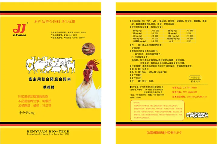 Guangzhou Aoqishuo Biotechnology Co., Ltd. - Packaging & Printing reference image 1