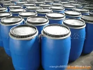 Guangzhou Xiangke Chemical Co., Ltd. - Chemicals reference image 2