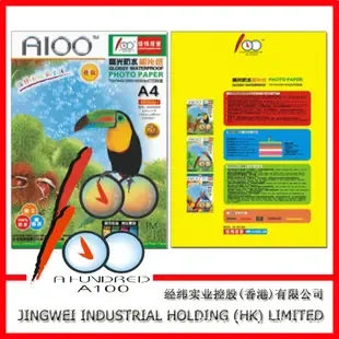 Guangzhou Tianhe Jingwei Office Equipment Center - Packaging & Printing reference image 2
