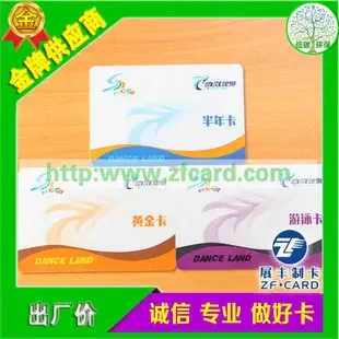 Guangzhou Zhanfeng Card Manufacturing Co., Ltd. - Packaging & Printing reference image 2