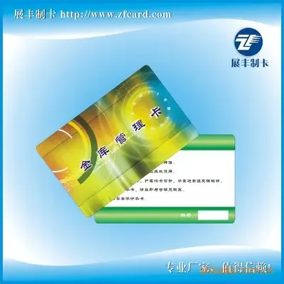 Guangzhou Zhanfeng Card Manufacturing Co., Ltd. - Packaging & Printing reference image 3