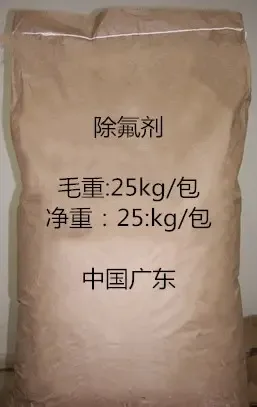 Guangzhou Chenhua Trade Co., Ltd. - Chemicals reference image 1