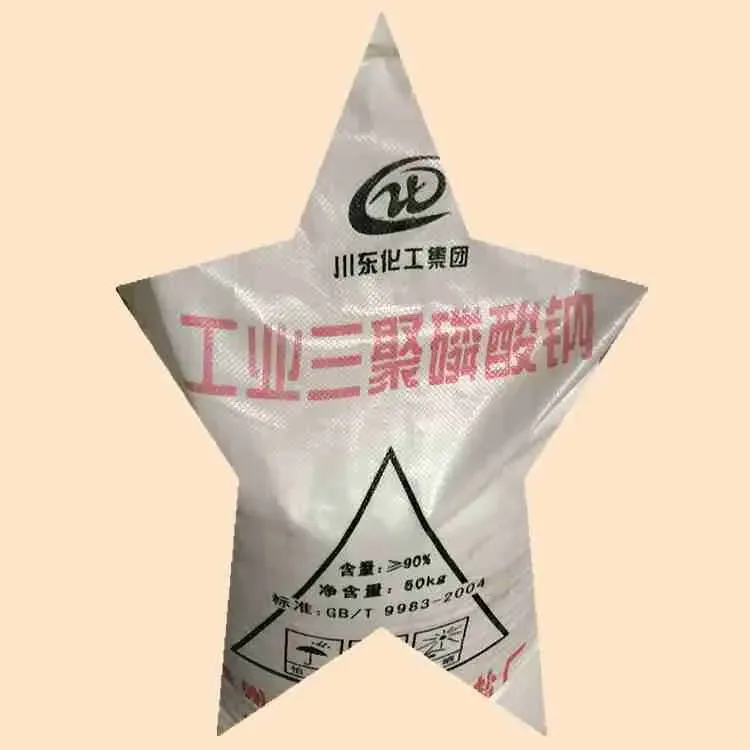 Guangzhou Chenhua Trade Co., Ltd. - Chemicals reference image 4
