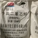 Guangzhou Chenhua Trade Co., Ltd. - Chemicals reference image 5