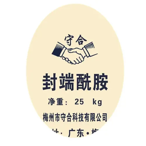 Guangzhou Chenhua Trade Co., Ltd. - Chemicals reference image 6