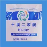 Guangzhou Chenhua Trade Co., Ltd. - Chemicals reference image 7