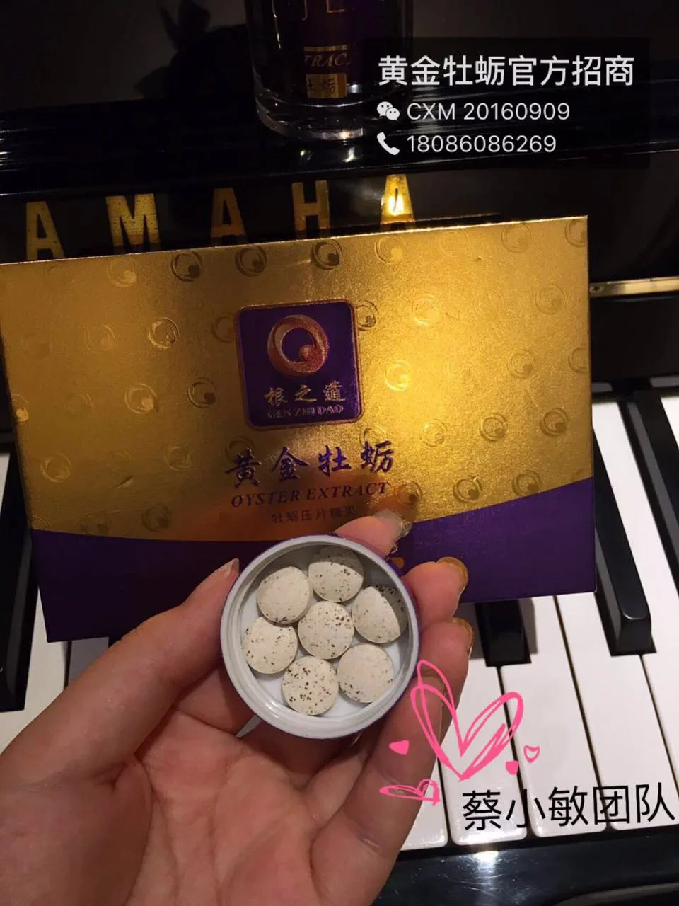 Guangzhou Yisanzhi'er Trade Co., Ltd. - Pharmaceuticals & Healthcare reference image 1