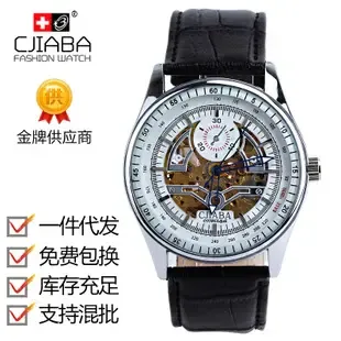 Guangzhou Geren Jewelry Co., Ltd. - Textiles reference image 3