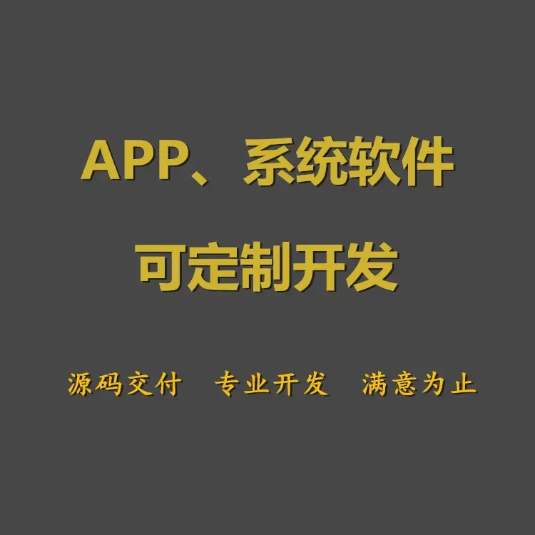 Guangzhou Jinuo Internet Technology Co., Ltd. - Electronics reference image 5
