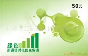 Guangzhou Yaxun Communication Technology Co., Ltd. - Electronics reference image 1