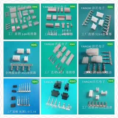 Guangzhou Yangni Electronics Co., Ltd. - Electronics reference image 2