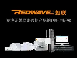Guangzhou Honglian Information Technology Co., Ltd. - Electronics reference image 2