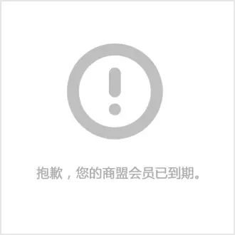 Guangzhou Honglian Information Technology Co., Ltd. - Electronics reference image 7