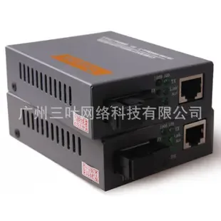 Guangzhou Sanye Network Technology Co., Ltd. - Electronics reference image 7