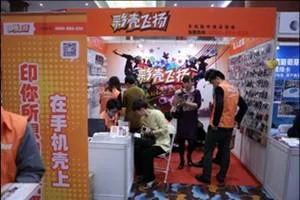 Guangzhou Tiandi Xing Telecommunications Co., Ltd. - Electronics reference image 1