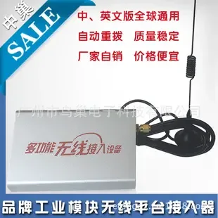 Guangzhou Bird's Nest Electronic Technology Co., Ltd. - Electronics reference image 4