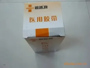 Guangzhou Haocheng Trade Co., Ltd. - Pharmaceuticals & Healthcare reference image 4