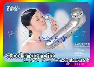 Dream Paradise Beauty and Body Care Equipment Co., Ltd. - Pharmaceuticals & Healthcare reference image 3