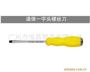 Guangzhou Yuechang Trading Co., Ltd. - Packaging & Printing reference image 6