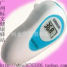 Guangzhou Jintong Trade Co., Ltd. - Pharmaceuticals & Healthcare reference image 8