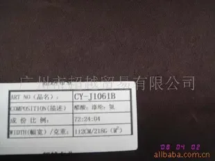 Guangzhou Chaoyue Trade Co., Ltd. - Textiles reference image 4