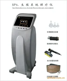 Guangzhou Dimais Beauty Equipment Factory - Pharmaceuticals & Healthcare reference image 1