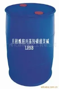 Guangzhou Huayu Fine Chemicals Co., Ltd. - Chemicals reference image 2