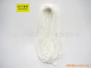Guangzhou Baiyun District Renhe Synthetic Rubber and Plastic Strapping Factory - Textiles reference image 6