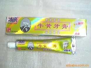 Guangzhou Liying Daily Chemicals Co., Ltd. - Packaging & Printing reference image 2