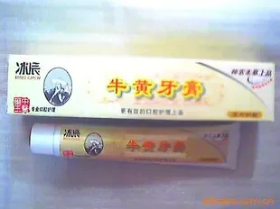 Guangzhou Liying Daily Chemicals Co., Ltd. - Packaging & Printing reference image 7