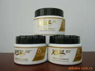 Guangzhou Xicui Trade Co., Ltd. - Chemicals reference image 4