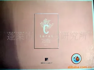 Penglai City Traditional Chinese Medicine Research Institute - Pharmaceuticals & Healthcare reference image 2