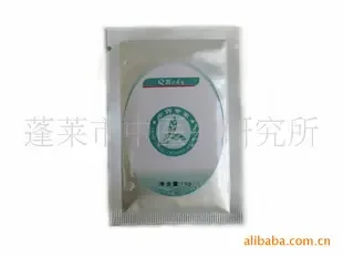Penglai City Traditional Chinese Medicine Research Institute - Pharmaceuticals & Healthcare reference image 4